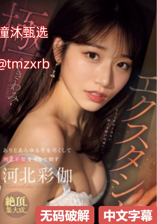 少妇精品偷拍高潮少妇-高清完整版视频全集